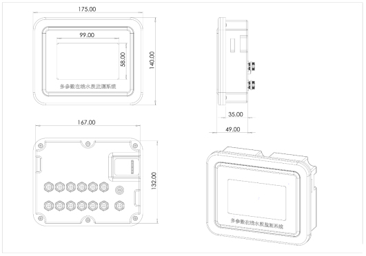 六參數(shù)水質(zhì)在線(xiàn)分析儀尺寸圖